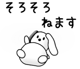 Funny Kochi No.1a (Japanese) sticker #11775474