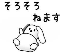 Funny Kochi No.1a (Japanese) sticker #11775474