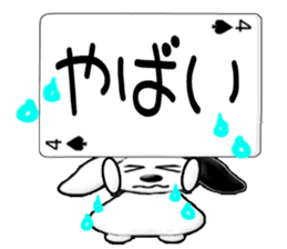 Funny Kochi No.1a (Japanese) sticker #11775476