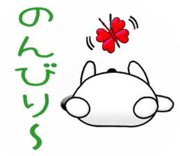 Funny Kochi No.1a (Japanese) sticker #11775477