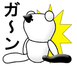 Funny Kochi No.1a (Japanese) sticker #11775478