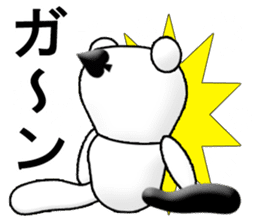 Funny Kochi No.1a (Japanese) sticker #11775478