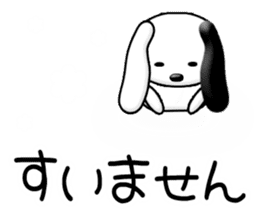 Funny Kochi No.1a (Japanese) sticker #11775480