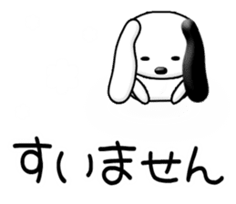 Funny Kochi No.1a (Japanese) sticker #11775480