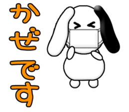 Funny Kochi No.1a (Japanese) sticker #11775481