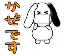 Funny Kochi No.1a (Japanese) sticker #11775481