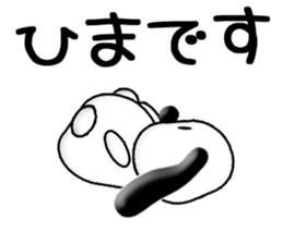 Funny Kochi No.1a (Japanese) sticker #11775482