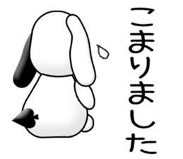 Funny Kochi No.1a (Japanese) sticker #11775483