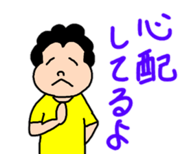 Words 2 Genki of powerful mom comes out sticker #11775568