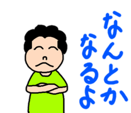 Words 2 Genki of powerful mom comes out sticker #11775569