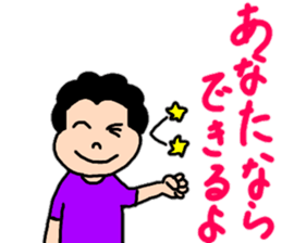 Words 2 Genki of powerful mom comes out sticker #11775570