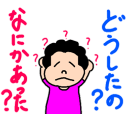 Words 2 Genki of powerful mom comes out sticker #11775572