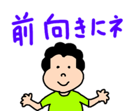 Words 2 Genki of powerful mom comes out sticker #11775573