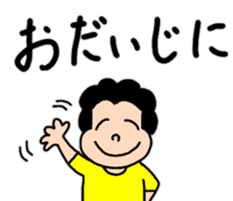 Words 2 Genki of powerful mom comes out sticker #11775574