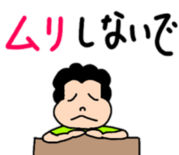 Words 2 Genki of powerful mom comes out sticker #11775575