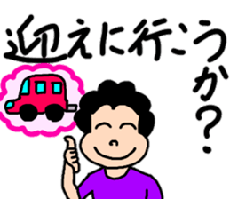 Words 2 Genki of powerful mom comes out sticker #11775577