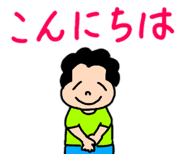 Words 2 Genki of powerful mom comes out sticker #11775578