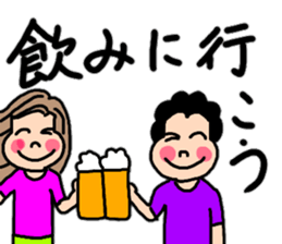 Words 2 Genki of powerful mom comes out sticker #11775581