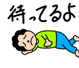 Words 2 Genki of powerful mom comes out sticker #11775582