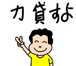 Words 2 Genki of powerful mom comes out sticker #11775583