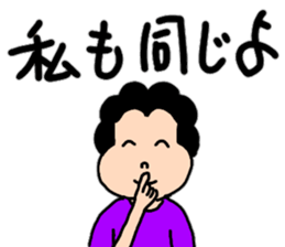 Words 2 Genki of powerful mom comes out sticker #11775584