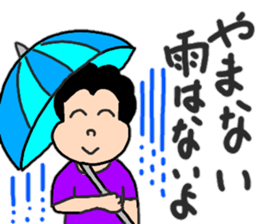 Words 2 Genki of powerful mom comes out sticker #11775585