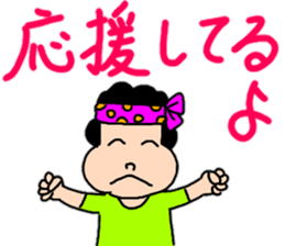 Words 2 Genki of powerful mom comes out sticker #11775586