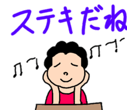 Words 2 Genki of powerful mom comes out sticker #11775587