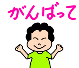 Words 2 Genki of powerful mom comes out sticker #11775588