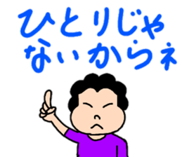 Words 2 Genki of powerful mom comes out sticker #11775589