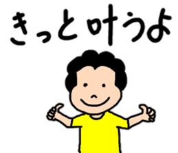 Words 2 Genki of powerful mom comes out sticker #11775590