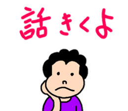 Words 2 Genki of powerful mom comes out sticker #11775592