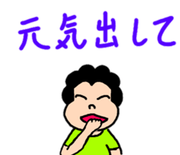 Words 2 Genki of powerful mom comes out sticker #11775593