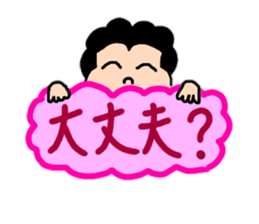 Words 2 Genki of powerful mom comes out sticker #11775594