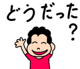 Words 2 Genki of powerful mom comes out sticker #11775597