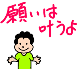 Words 2 Genki of powerful mom comes out sticker #11775598