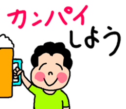 Words 2 Genki of powerful mom comes out sticker #11775599