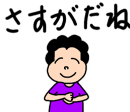 Words 2 Genki of powerful mom comes out sticker #11775600
