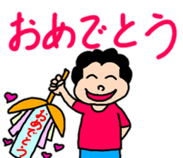 Words 2 Genki of powerful mom comes out sticker #11775601