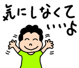 Words 2 Genki of powerful mom comes out sticker #11775602