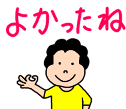 Words 2 Genki of powerful mom comes out sticker #11775603