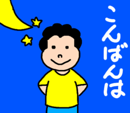 Words 2 Genki of powerful mom comes out sticker #11775604