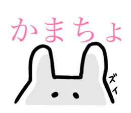 strange and cute rabbit sticker #11775634