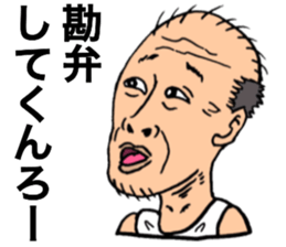 old man 40 people 2 sticker #11775647