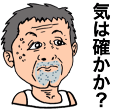 old man 40 people 2 sticker #11775651