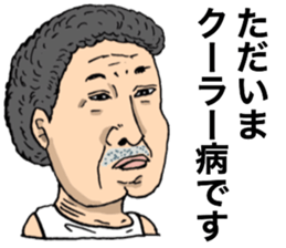 old man 40 people 2 sticker #11775658