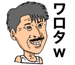 old man 40 people 2 sticker #11775669