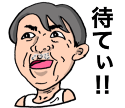 old man 40 people 2 sticker #11775674