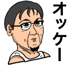 old man 40 people 2 sticker #11775678