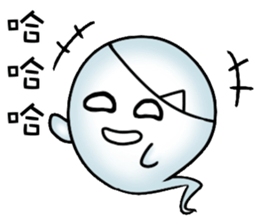 Occupational ghost population sticker #11775807